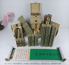 红安胡也佛金瓶梅秘戏图3卷-小中大三版